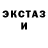 Меф VHQ Elsa Roseth