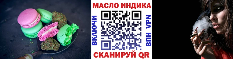 закладка  Злынка  Canna-Cookies конопля 