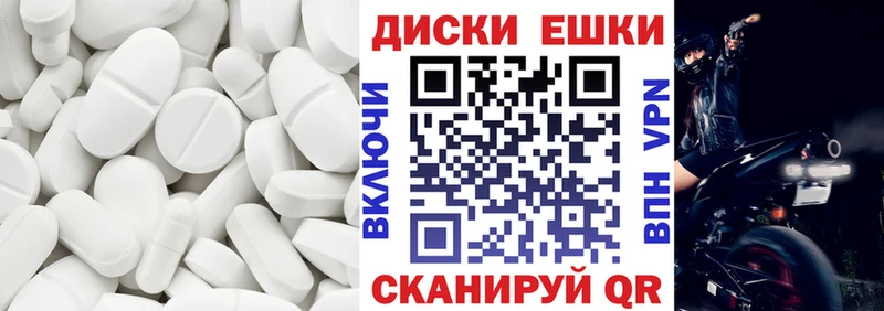 ЭКСТАЗИ 250 мг  Злынка 
