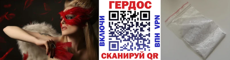 Героин афганец  где можно купить   Злынка 