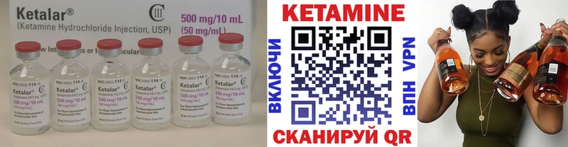 КЕТАМИН ketamine магазин продажи Злынка