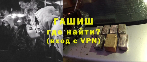 экстази Горно-Алтайск