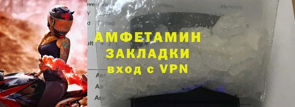 ГАЛЛЮЦИНОГЕННЫЕ ГРИБЫ Алексин