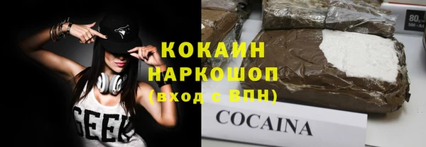 бошки Алзамай
