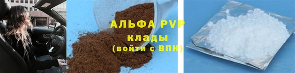 стафф Горнозаводск