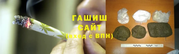 бошки Алзамай