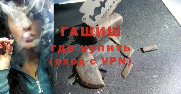 ГАЛЛЮЦИНОГЕННЫЕ ГРИБЫ Алексин