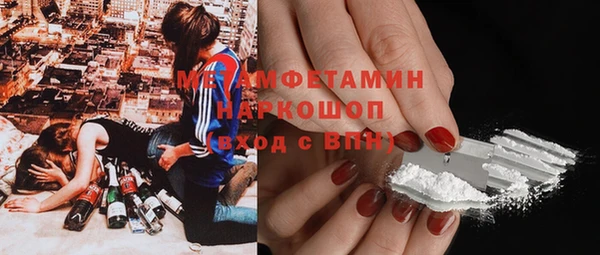 бошки Алзамай