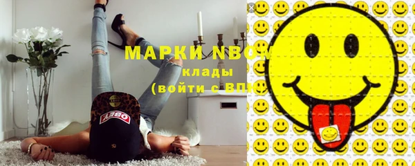бошки Алзамай