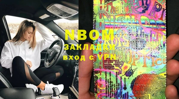 бошки Алзамай