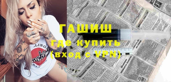 ГАЛЛЮЦИНОГЕННЫЕ ГРИБЫ Алексин