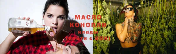ГАЛЛЮЦИНОГЕННЫЕ ГРИБЫ Алексин