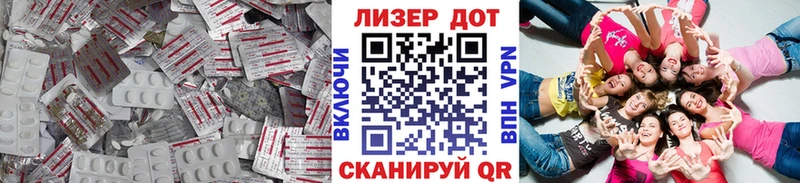 LSD-25 экстази кислота  где найти   Злынка 