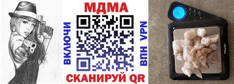 MDMA Molly  ссылка на мегу ССЫЛКА  Злынка  купить наркоту 