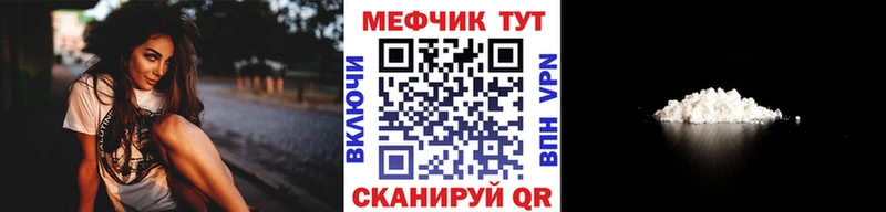 Мефедрон мяу мяу  Злынка 