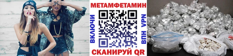гидра ссылка  Злынка  Метамфетамин Methamphetamine 