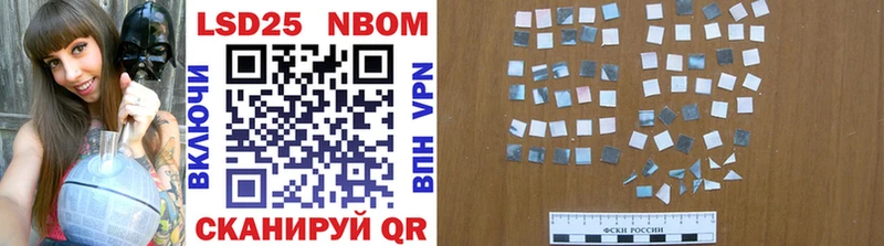Марки NBOMe 1500мкг  Злынка 