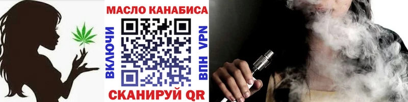 Дистиллят ТГК вейп  MEGA онион  Злынка 