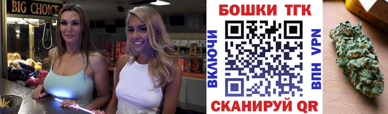 купить наркотик  блэк спрут ссылка  Бошки марихуана планчик  Злынка 